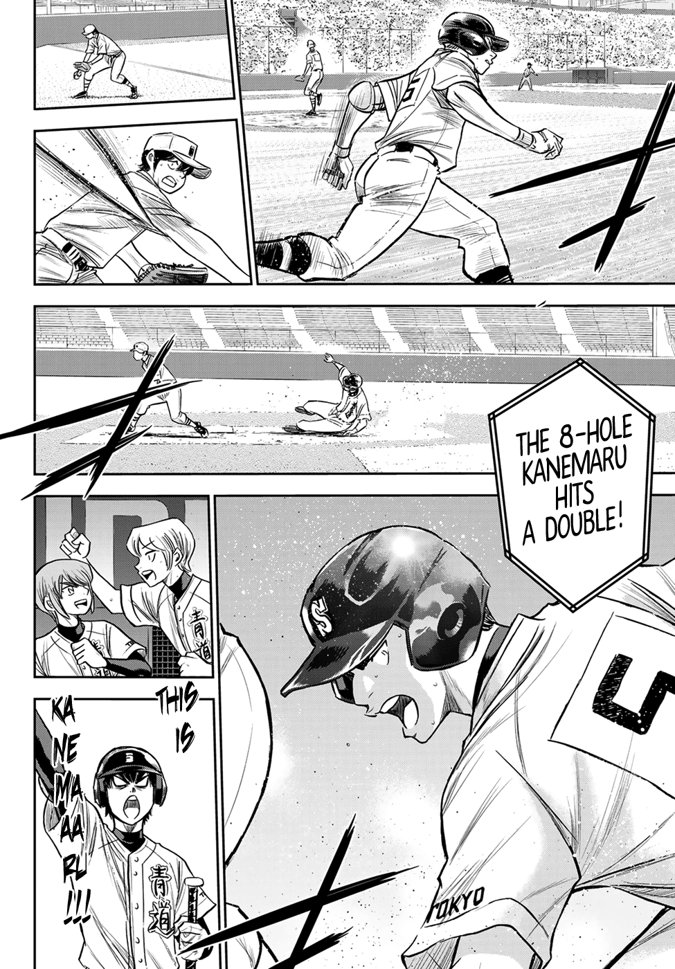 Daiya no A - Act II Chapter 231 10